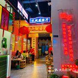 慢慢复古风｜火锅｜甜品｜超适合凹造型📷串串店