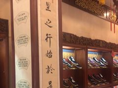 -内联升鞋店(东华门店)