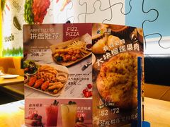 菜单-菲滋意式餐厅(西溪印象城店)
