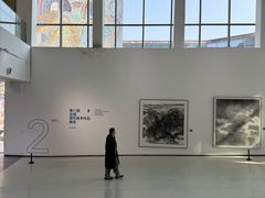 -四川美术学院美术馆