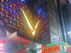 -乐道好声音量贩式KTV(北行店)