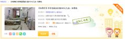 -荟草堂痘肌修护中心