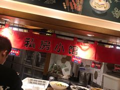 -福苗小骆驼烧烤(大唐不夜城店)