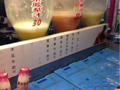 iphone_upload_pic-瑞丰夜市