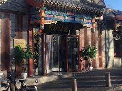门面-姚记炒肝店(鼓楼店)