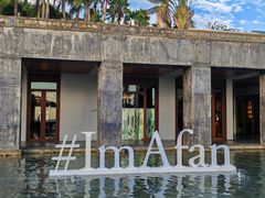 -日落吧·海景咖啡厅·餐酒吧·鸡尾酒·下午茶·乐队表演·浪漫夕阳·三亚文华东方酒店