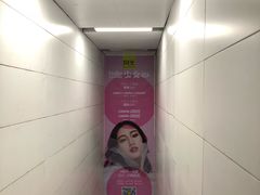 -大剧院(地铁站)