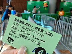 -香港会议展览中心演讲厅