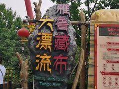 -北京欢乐谷