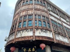 -丝绸小镇荻港古村