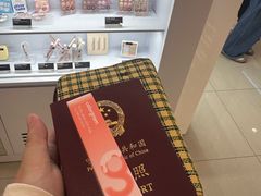 -新罗免税店