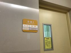-天津市儿童医院(北辰龙岩院区)