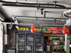 -令狐冲·炭烤活鱼(宝龙店)