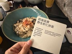 -里面·Noodlology(机电院店)