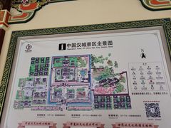 -中国汉城景区