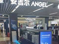 -苏宁易购(Suning Pro北京回龙观店)