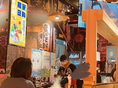 -有喜屋·日料·居酒屋(旭辉广场店)