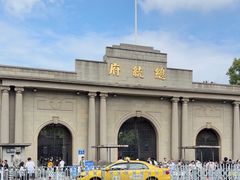 -南京中国近代史遗址博物馆(南京总统府)