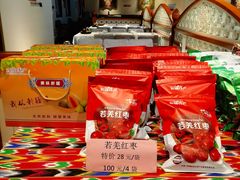 -巴扎美食·新疆菜·西域歌舞表演餐厅(新疆大厦店)