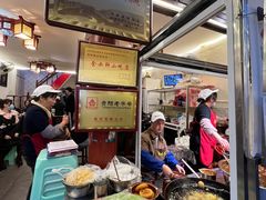 -金必轩(青岩店)
