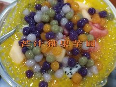-黄师奶甜品店