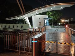 -上海海事大学(临港校区)