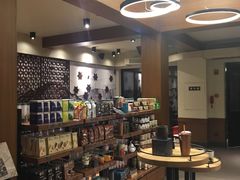 -星巴克臻选(成都宽窄巷子店)