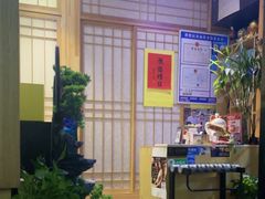 -吉川居酒屋(建国北路店)