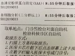 -上海中医药大学附属曙光医院(东部)