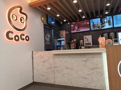 -CoCo都可(南阳摩根吾悦广场店)