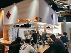 -食之六七·面(朝阳大悦城店)