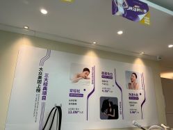 点击看大图 -静博士·养生养颜