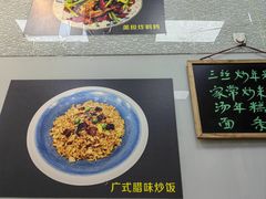 -洪福米线(浣纱路店)