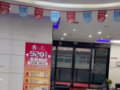 -雅悦齿科(顾村公园店)