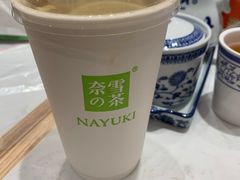 -奈雪的茶(观前街店)