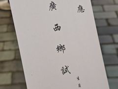 -桂林独秀峰王城景区
