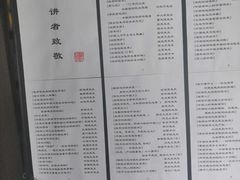 -三味书屋(复兴门内大街店)