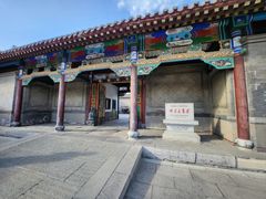 -张学良旧居陈列馆