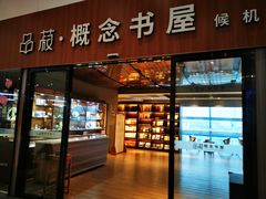 -南宁吴圩国际机场-T2航站楼