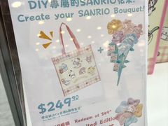 -玩具反斗城(海港城店)