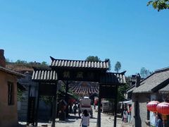 -清风小镇闯关东影视基地