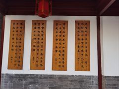 -李叔同故居纪念馆