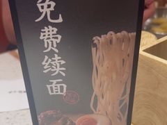 -味千拉面(星摩尔购物中心店)