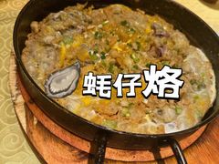 -小粤楼·怀旧粤菜(万辉国际广场店)