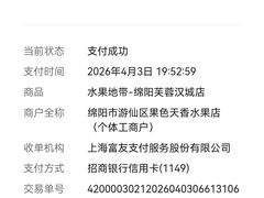 -城市批发中心(芙蓉汉城店)