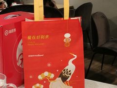 -好利来(万卉路店)