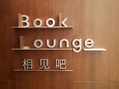 -深圳湾木棉花酒店