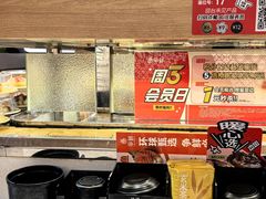 -争鲜回转寿司(浦东三钢里PLUS店)