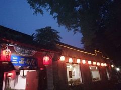 门面-三品尚院(贝勒府旧址店)