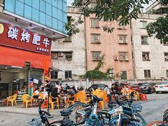 门面-旺记碳烤肥牛(总店)
